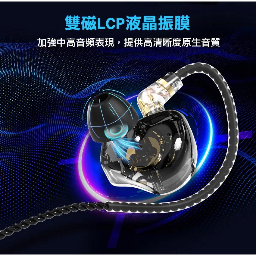 Intopic 廣鼎 FOXXRAY FXR-IEM-301 HIFI液晶振膜電競監聽耳機 監聽耳機 電競耳機 光華-細節圖5