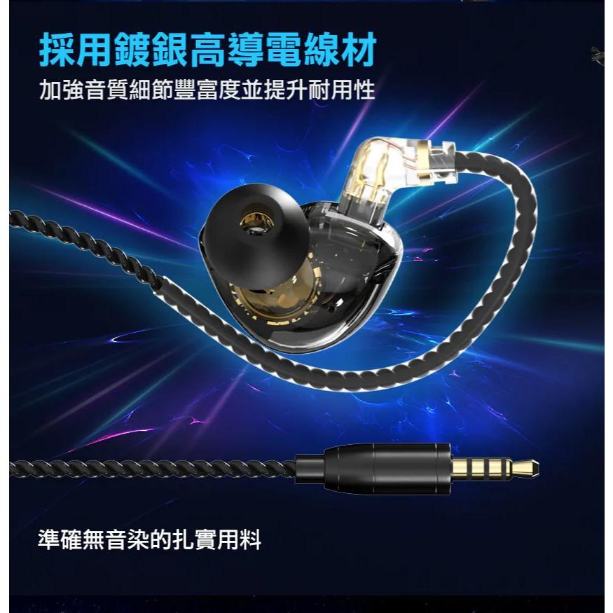 Intopic 廣鼎 FOXXRAY FXR-IEM-301 HIFI液晶振膜電競監聽耳機 監聽耳機 電競耳機 光華-細節圖7