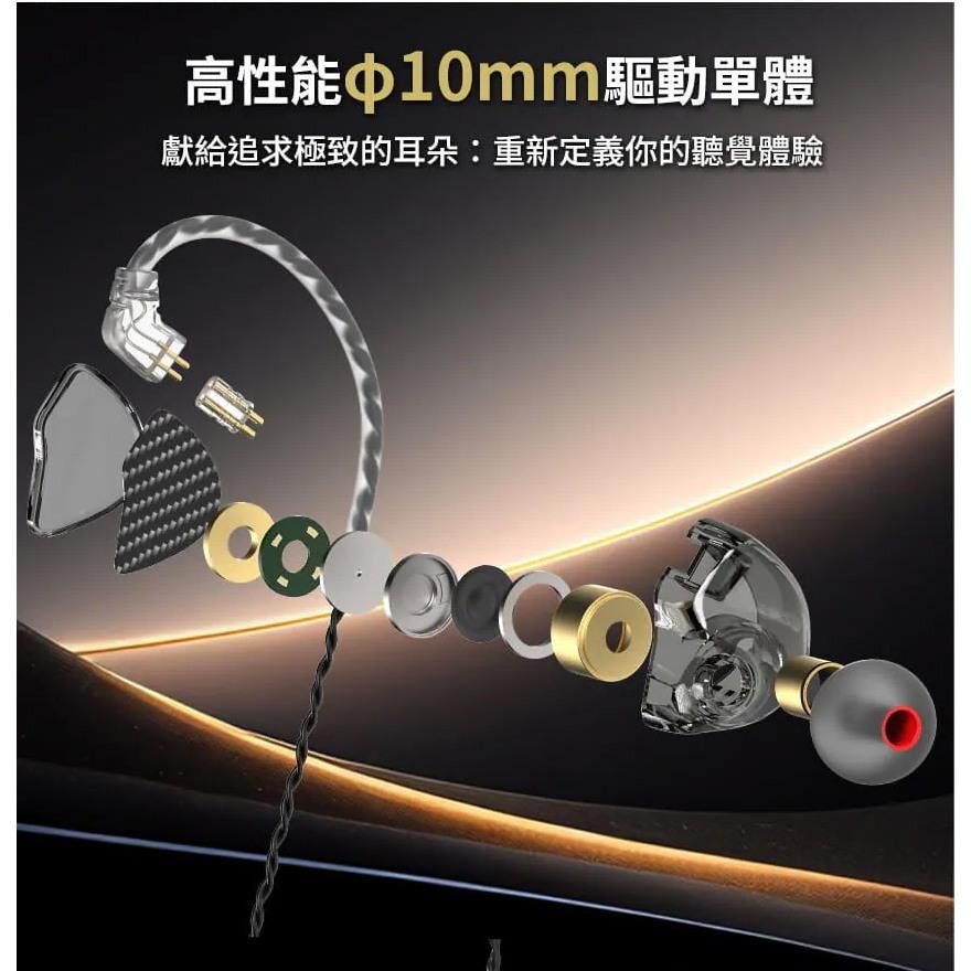 Intopic 廣鼎 JAZZ-IEM-I100 聲匯入耳式監聽耳機 監聽耳機 音樂耳機 入耳式耳機 光華商場-細節圖6