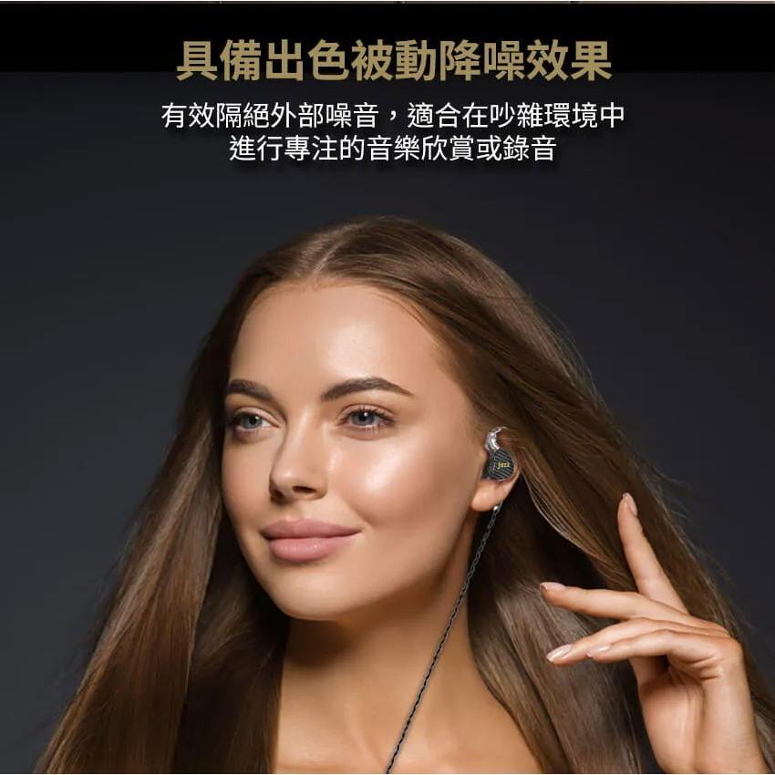 Intopic 廣鼎 JAZZ-IEM-I100 聲匯入耳式監聽耳機 監聽耳機 音樂耳機 入耳式耳機 光華商場-細節圖8