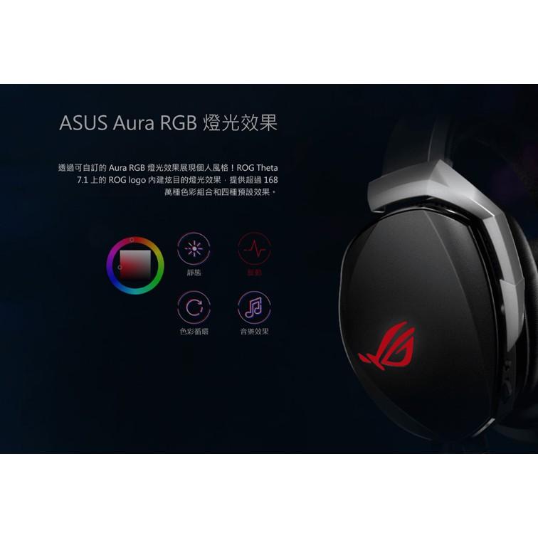 ASUS 華碩 ROG Theta 7.1－USB-C 有線電競耳機 遊戲耳機 電競耳機 AI 降噪麥克風 公司貨 光華-細節圖4