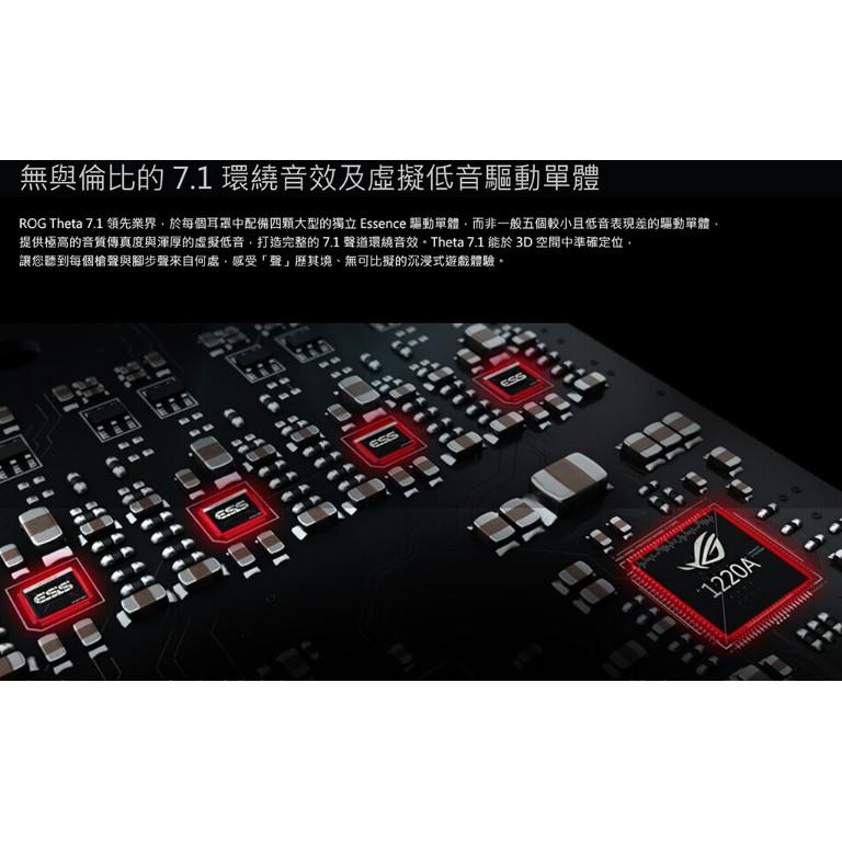 ASUS 華碩 ROG Theta 7.1－USB-C 有線電競耳機 遊戲耳機 電競耳機 AI 降噪麥克風 公司貨 光華-細節圖6