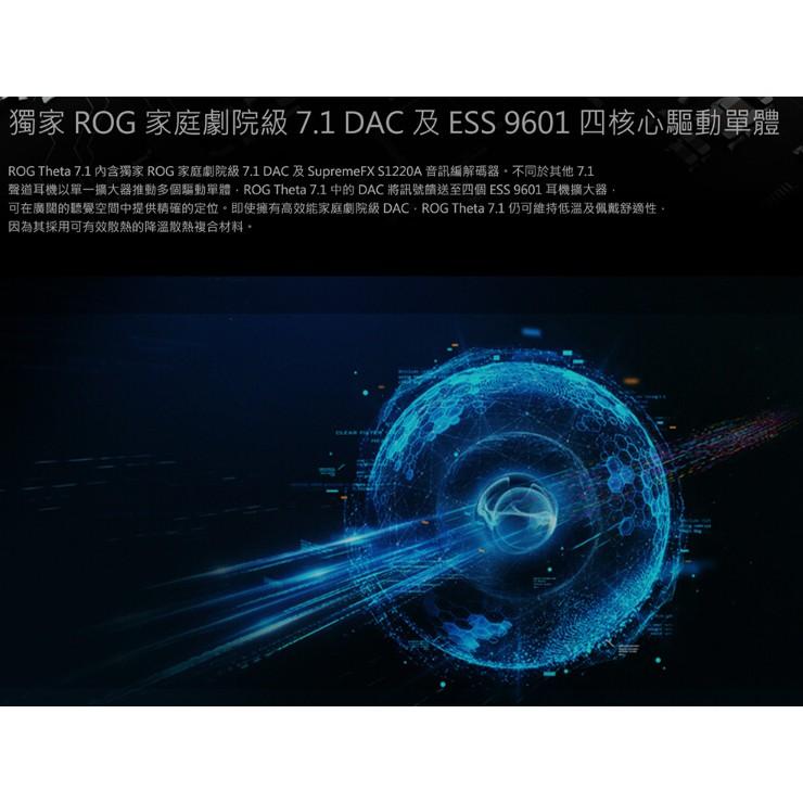 ASUS 華碩 ROG Theta 7.1－USB-C 有線電競耳機 遊戲耳機 電競耳機 AI 降噪麥克風 公司貨 光華-細節圖8