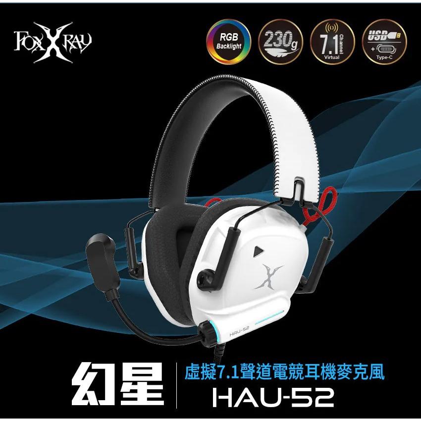 Intopic 廣鼎 FOXXRAY FXR-HAU-52 幻星虛擬 7.1聲道電競耳機麥克風 電競耳機 遊戲耳機 光華-細節圖3