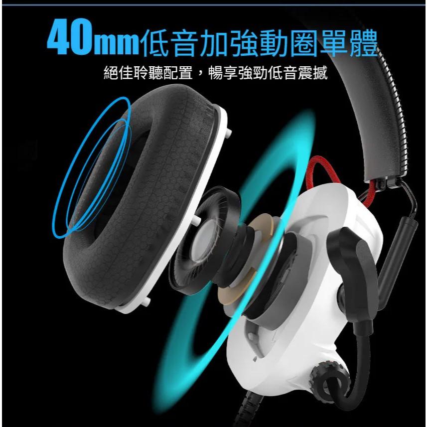 Intopic 廣鼎 FOXXRAY FXR-HAU-52 幻星虛擬 7.1聲道電競耳機麥克風 電競耳機 遊戲耳機 光華-細節圖4