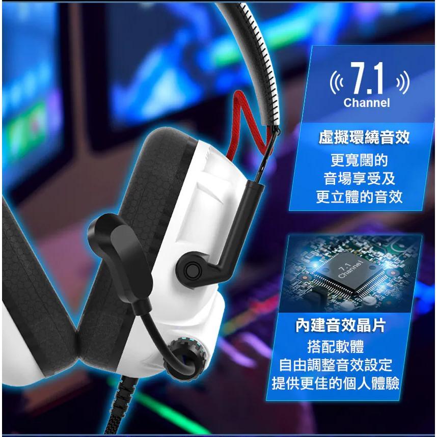 Intopic 廣鼎 FOXXRAY FXR-HAU-52 幻星虛擬 7.1聲道電競耳機麥克風 電競耳機 遊戲耳機 光華-細節圖5