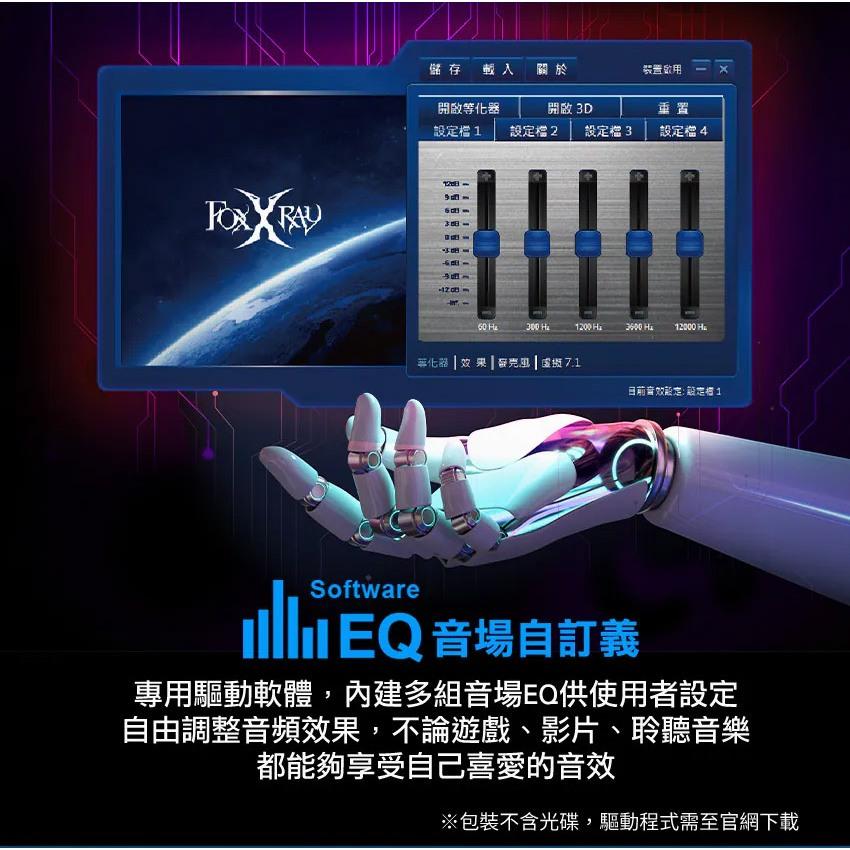 Intopic 廣鼎 FOXXRAY FXR-HAU-52 幻星虛擬 7.1聲道電競耳機麥克風 電競耳機 遊戲耳機 光華-細節圖6