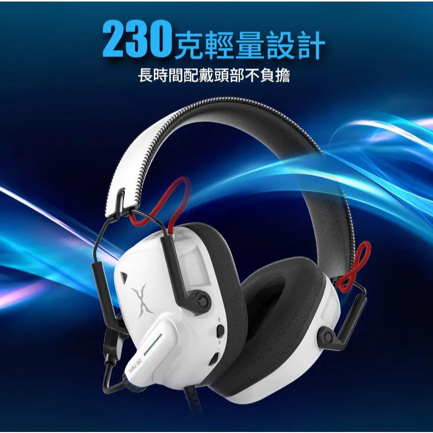Intopic 廣鼎 FOXXRAY FXR-HAU-52 幻星虛擬 7.1聲道電競耳機麥克風 電競耳機 遊戲耳機 光華-細節圖7