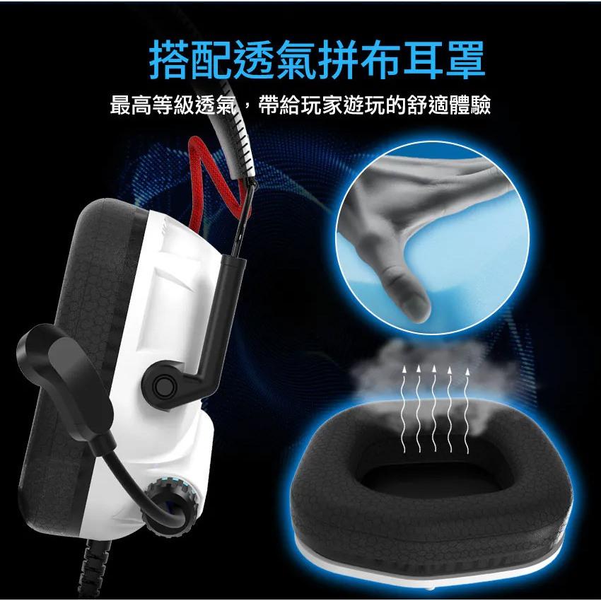 Intopic 廣鼎 FOXXRAY FXR-HAU-52 幻星虛擬 7.1聲道電競耳機麥克風 電競耳機 遊戲耳機 光華-細節圖8