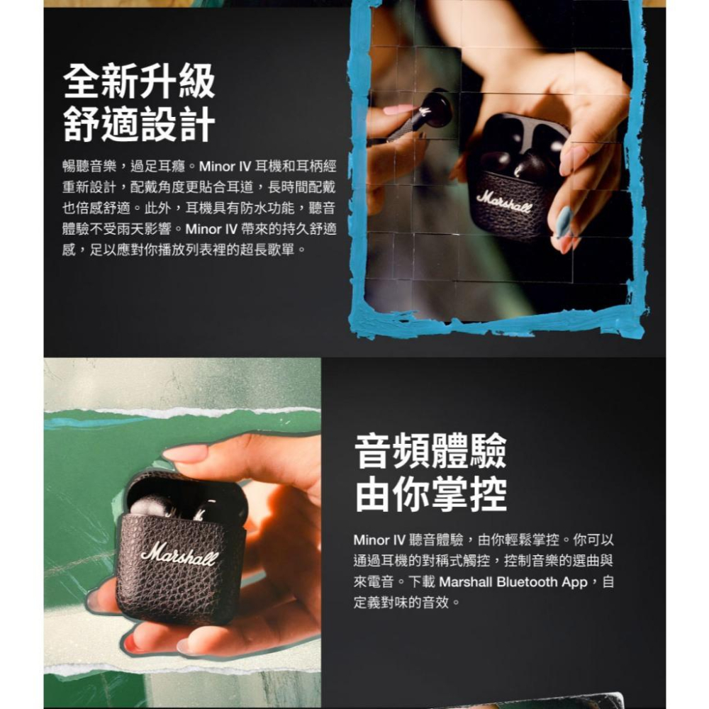 Marshall 馬歇爾 Minor IV 真無線藍牙耳機 藍牙耳機 無線耳機 降噪耳機 光華商場 公司貨-細節圖5