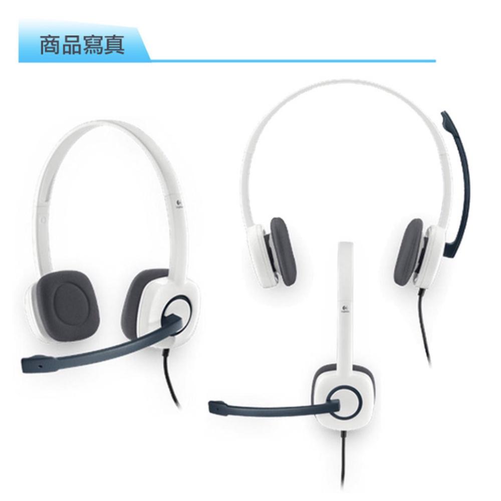Logitech 羅技 H150 立體耳機麥克風 抗噪麥克風 可調式頭帶 旋轉麥克風 藍色 白色 公司貨【現貨】-細節圖5