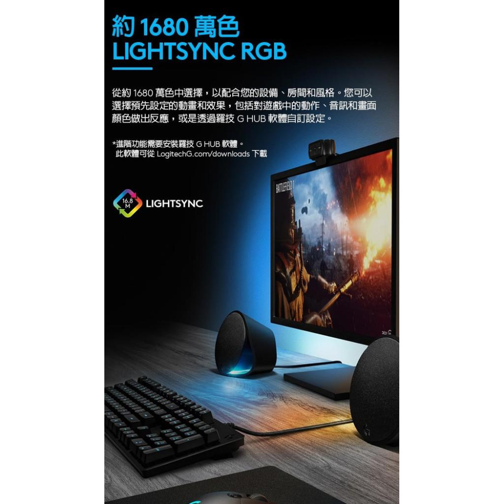 Logitech 羅技 G933s 無線 RGB 電競耳機 麥克風 耳罩式 耳麥 公司貨 光華商場-細節圖4