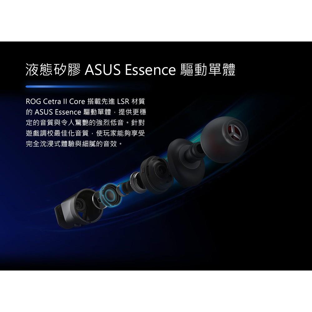 ASUS 華碩 ROG Cetra II Core 入耳式耳機 3.5 mm 人體工學 手機 Mac PC-細節圖7