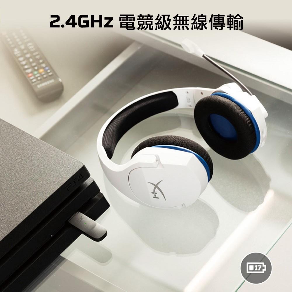 HyperX Cloud Stinger Core PS5 無線電競耳機 無線耳機 電競耳機 耳機麥克風 光華-細節圖4