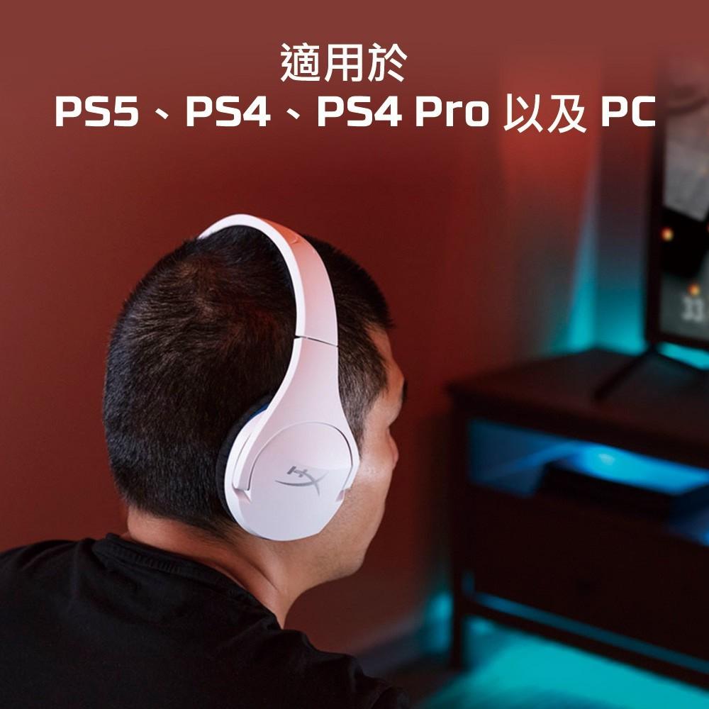 HyperX Cloud Stinger Core PS5 無線電競耳機 無線耳機 電競耳機 耳機麥克風 光華-細節圖5