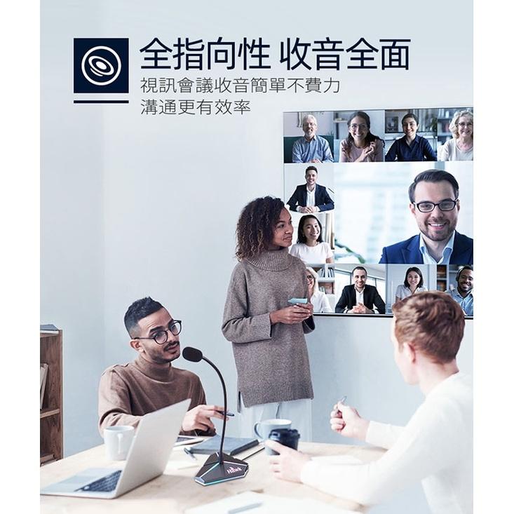 HAWK 浩客 MIC330 桌上型麥克風 RGB發光 電競 蛇管 軟管式 全指向 靜音開關 麥克風 光華商場-細節圖7