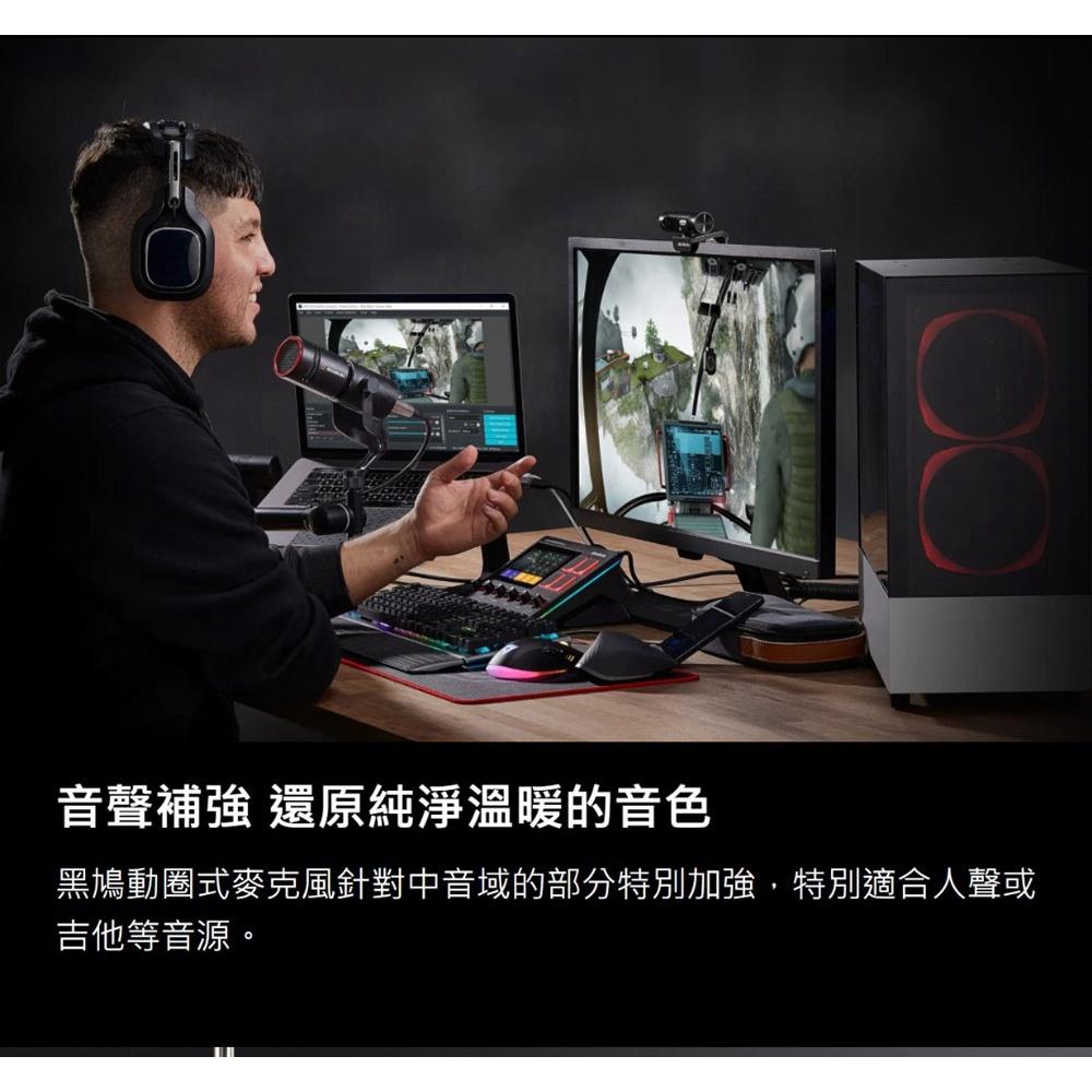 AVerMedia 圓剛 AM330 黑鳩 動圈式 XLR麥克風 中音域加強 環境噪音降低 高品質錄音使用-細節圖5