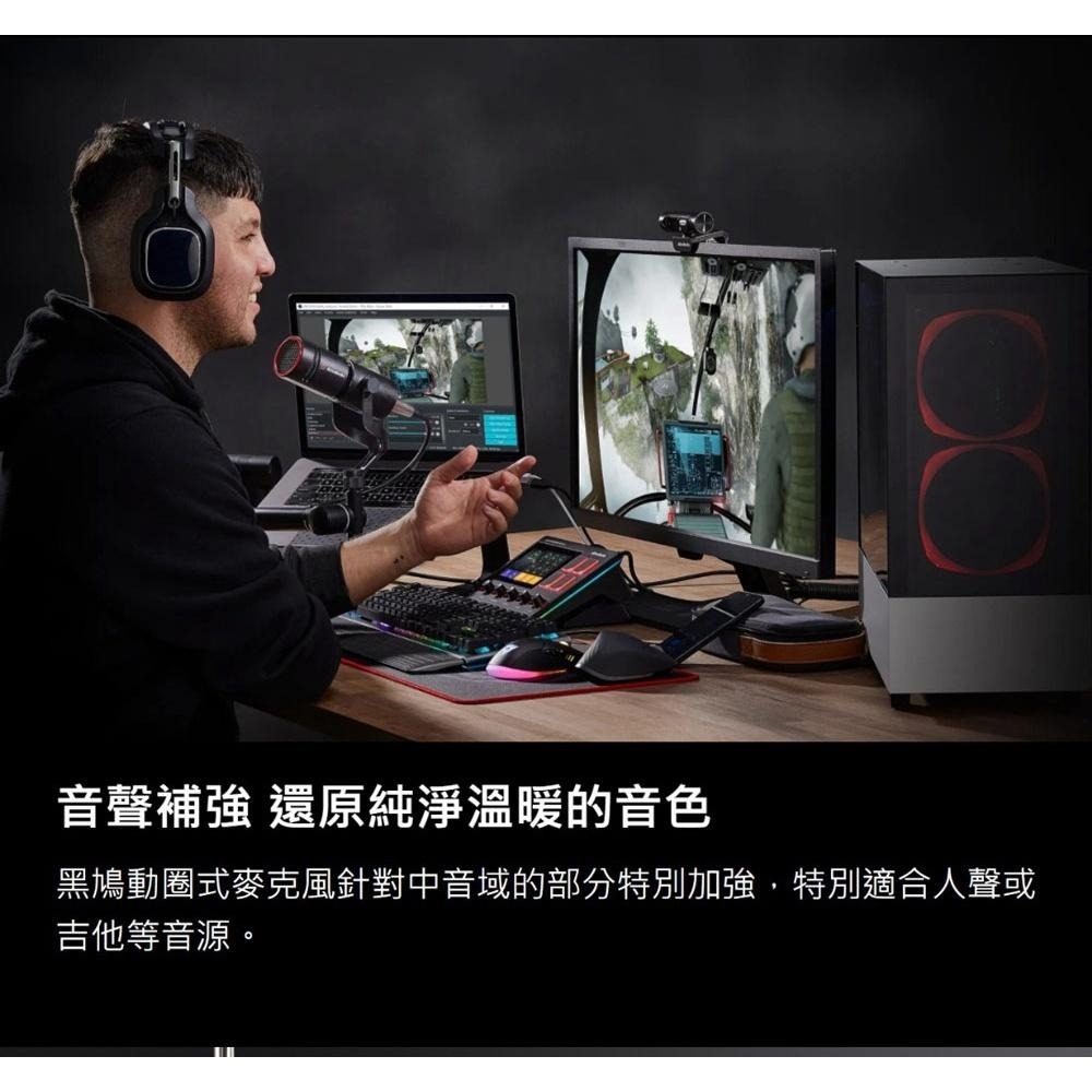 AVerMedia 圓剛 AM330 黑鳩 動圈式 XLR麥克風 中音域加強 環境噪音降低 高品質錄音使用-細節圖5