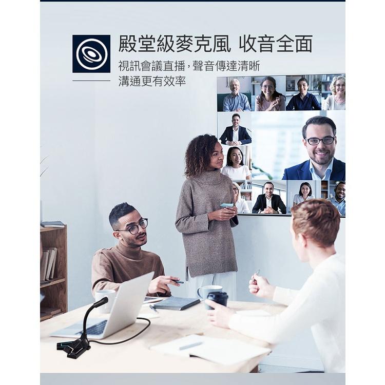 HAWK 浩客 MIC320 USB RGB 發光 電競麥克風 全指向性 03-MIC320BK 光華商場-細節圖4