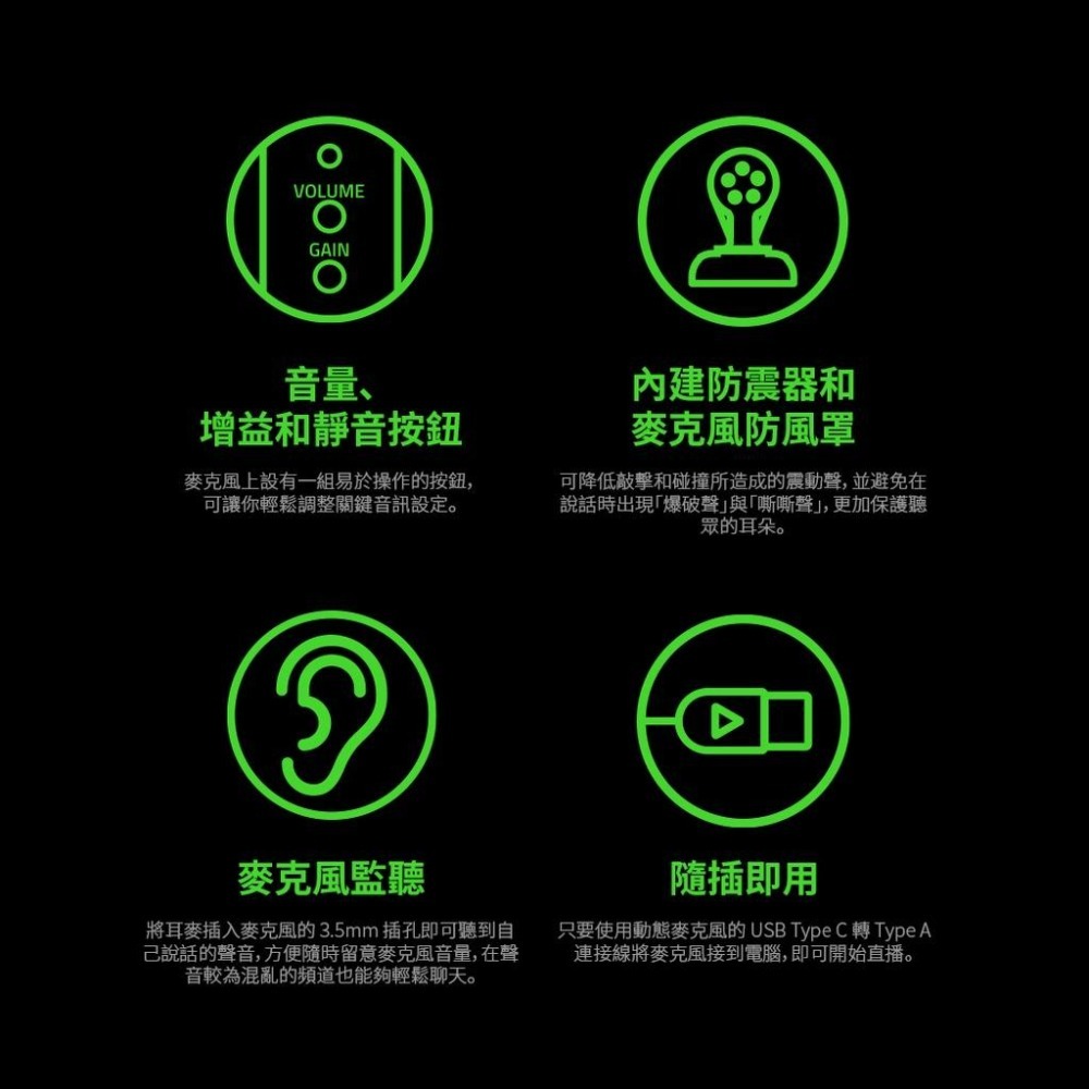 【現貨熱銷】Razer 雷蛇 Seiren V2 Pro 直播麥克風 魔音海妖 V2 Pro 麥克風噴罩 公司貨 光華-細節圖5