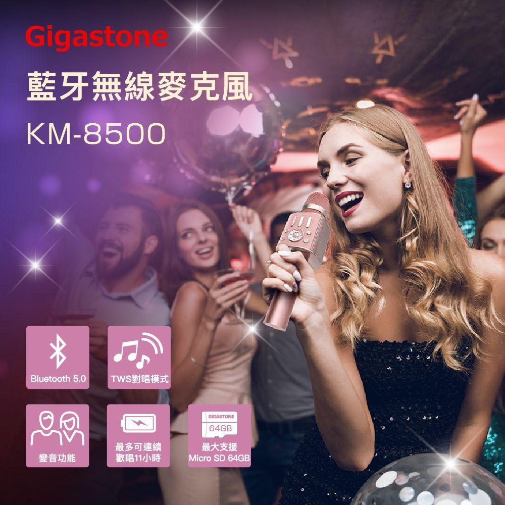 GIGASTONE KM-8500 無線藍牙麥克風 GS-KM-8500B/8500S-R 麥克風 光華商場-細節圖3