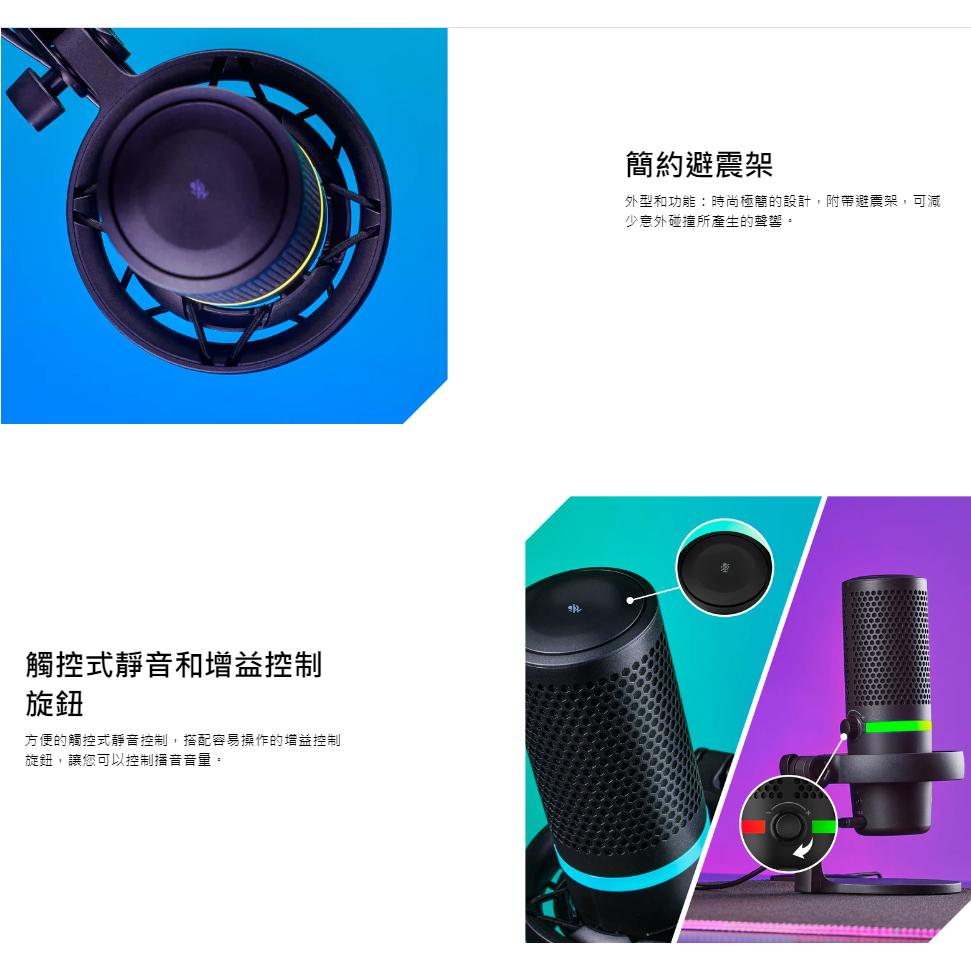 【新品現貨】HyperX DuoCast－USB 麥克風 遊戲麥克風 直播麥克風 RGB 公司貨 光華商場-細節圖4