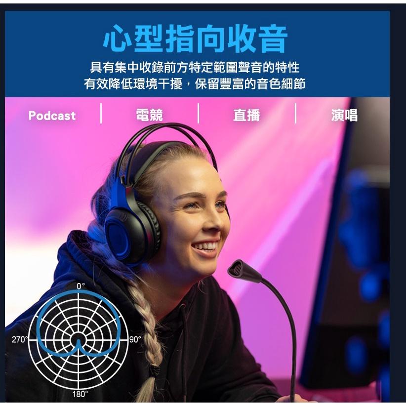 FOXXRAY FXR-SUM-11 奧拉響狐 USB電競麥克風 遊戲麥克風 電競 直播 INTOPIC 廣鼎 光華商場-細節圖6