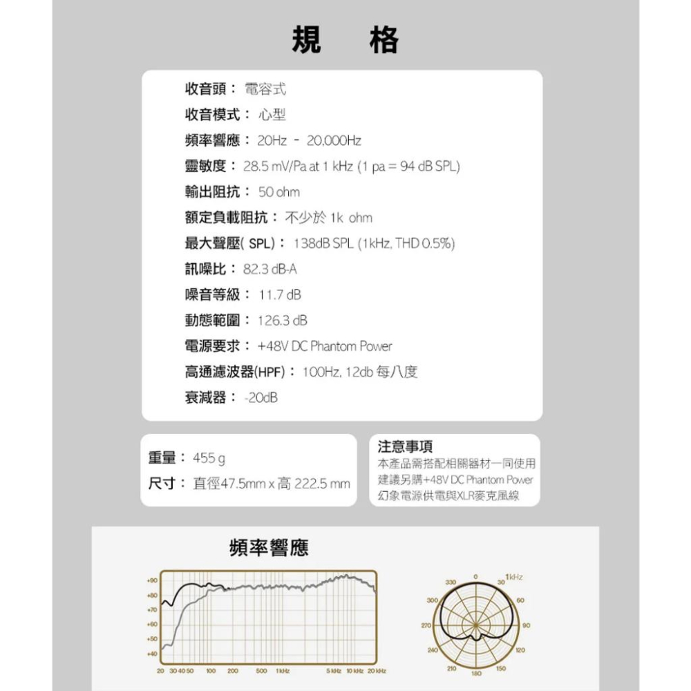 Logitech 羅技 Blue BLUEBIRD SL 藍鳥 專業麥克風 電容式麥克風 直播 實況 錄音 麥克風 光華-細節圖6