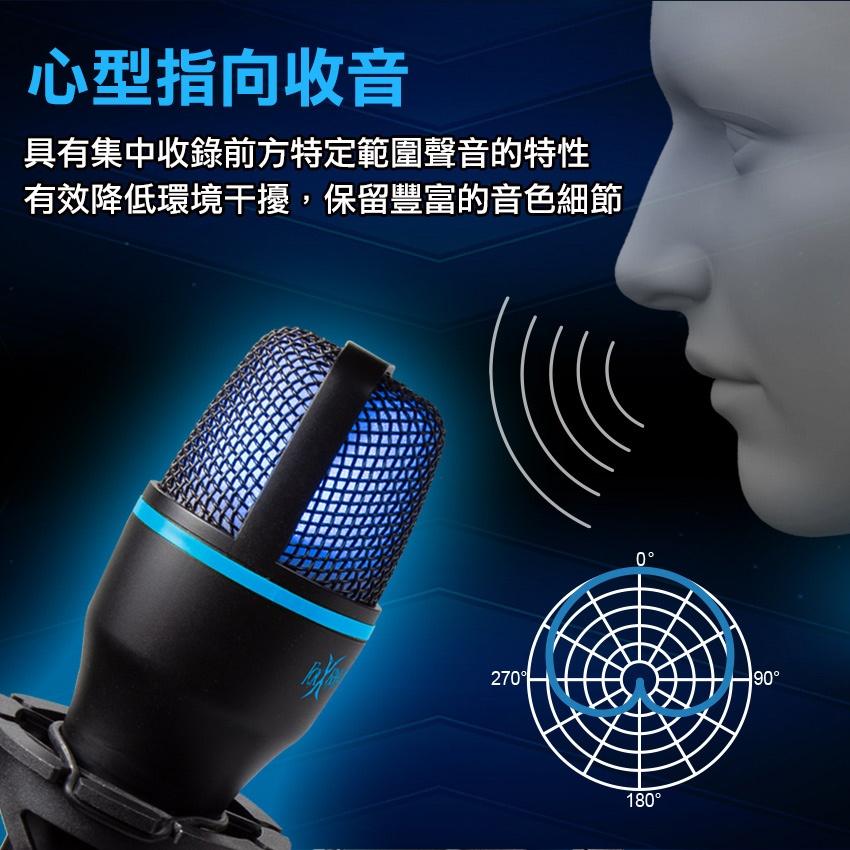FOXXRAY 狐鐳 FXR-SUM-10 艾奧斯響狐 USB 電競麥克風 桌上型麥克風 直播 遊戲 Intopic-細節圖4