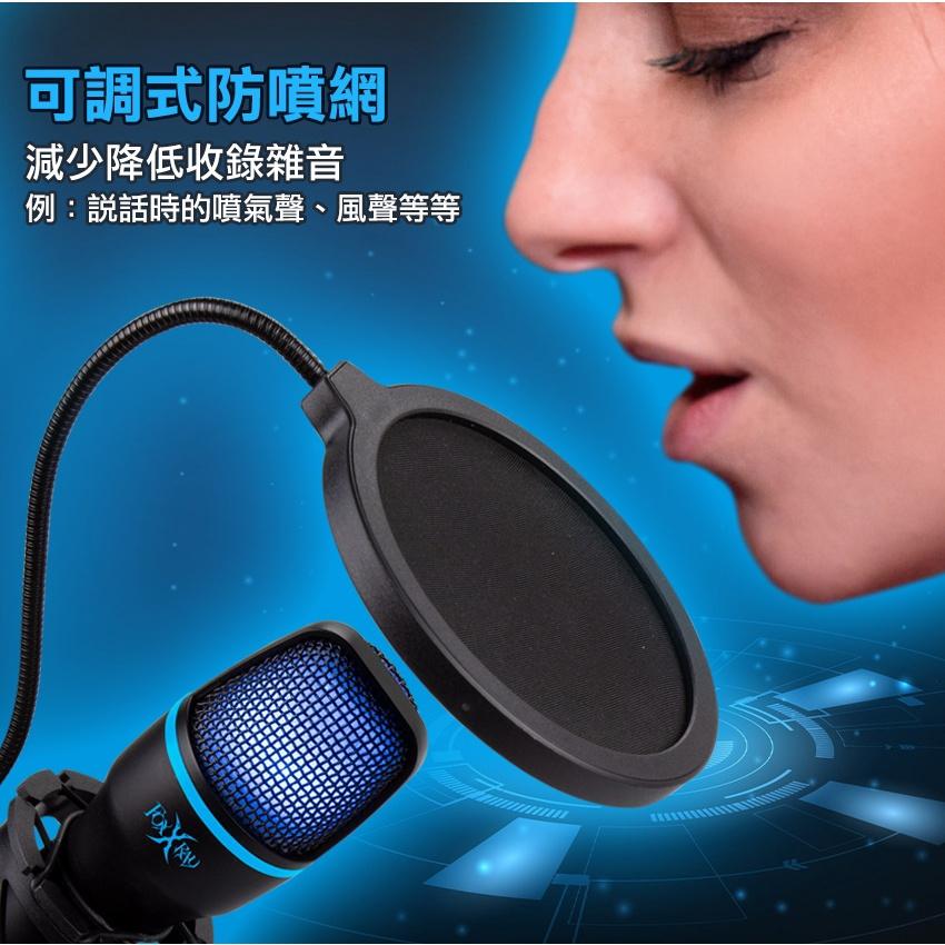 FOXXRAY 狐鐳 FXR-SUM-10 艾奧斯響狐 USB 電競麥克風 桌上型麥克風 直播 遊戲 Intopic-細節圖5