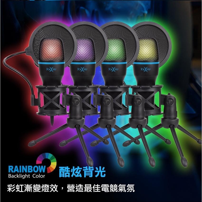 FOXXRAY 狐鐳 FXR-SUM-10 艾奧斯響狐 USB 電競麥克風 桌上型麥克風 直播 遊戲 Intopic-細節圖6