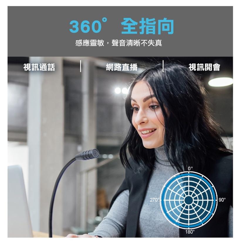 INTOPIC 廣鼎 JAZZ-UB032 USB桌上型發光麥克風 桌上型麥克風 直播 遊戲 光華商場-細節圖7