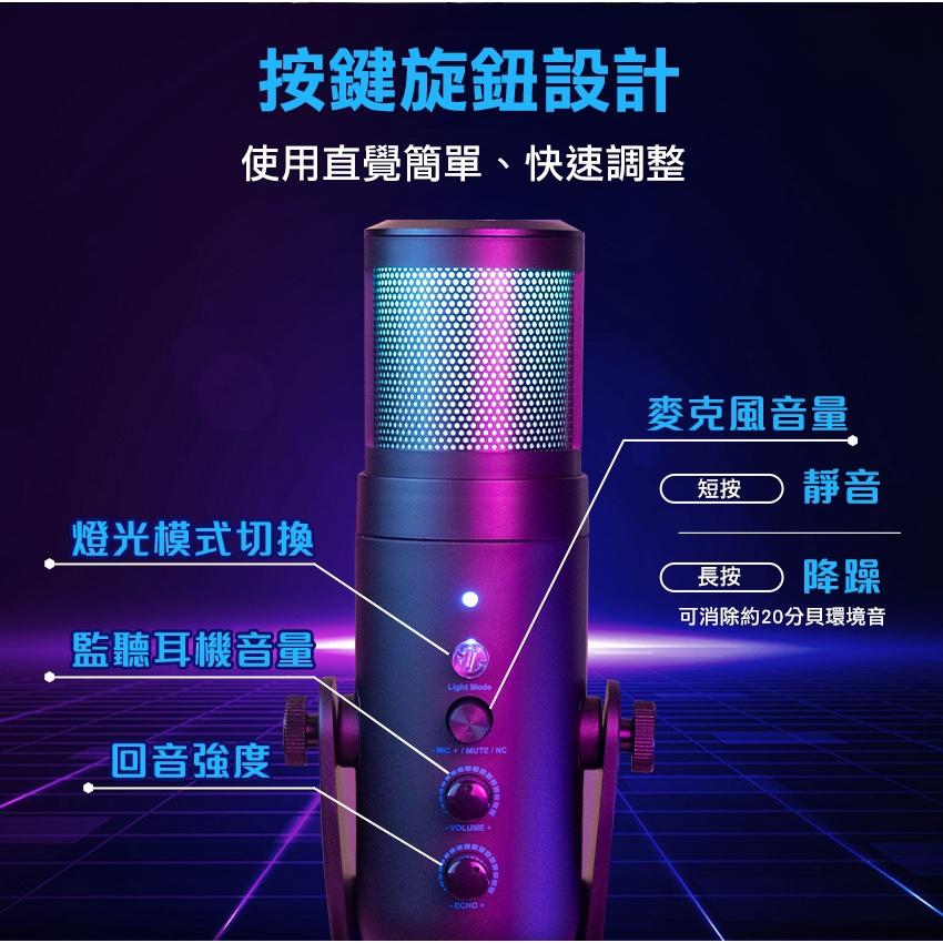 FOXXRAY 狐鐳 FXR-HUM-08 伊里斯響狐 USB 電競麥克風 降噪 直播 桌上型麥克風 光華商場 公司貨-細節圖6