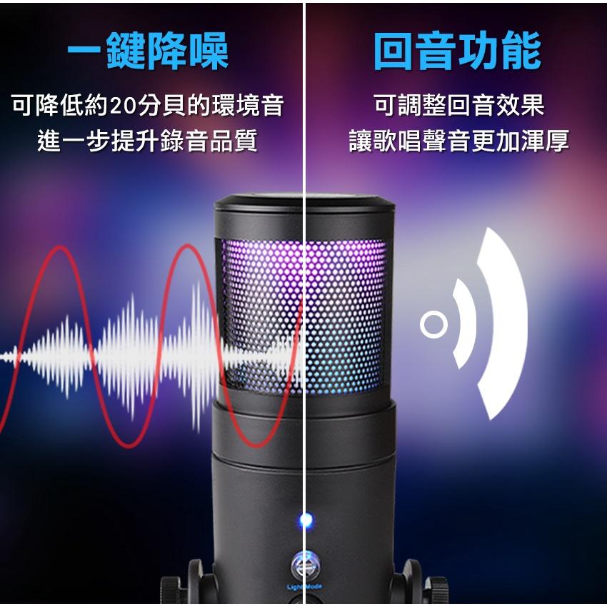 FOXXRAY 狐鐳 FXR-HUM-08 伊里斯響狐 USB 電競麥克風 降噪 直播 桌上型麥克風 光華商場 公司貨-細節圖7