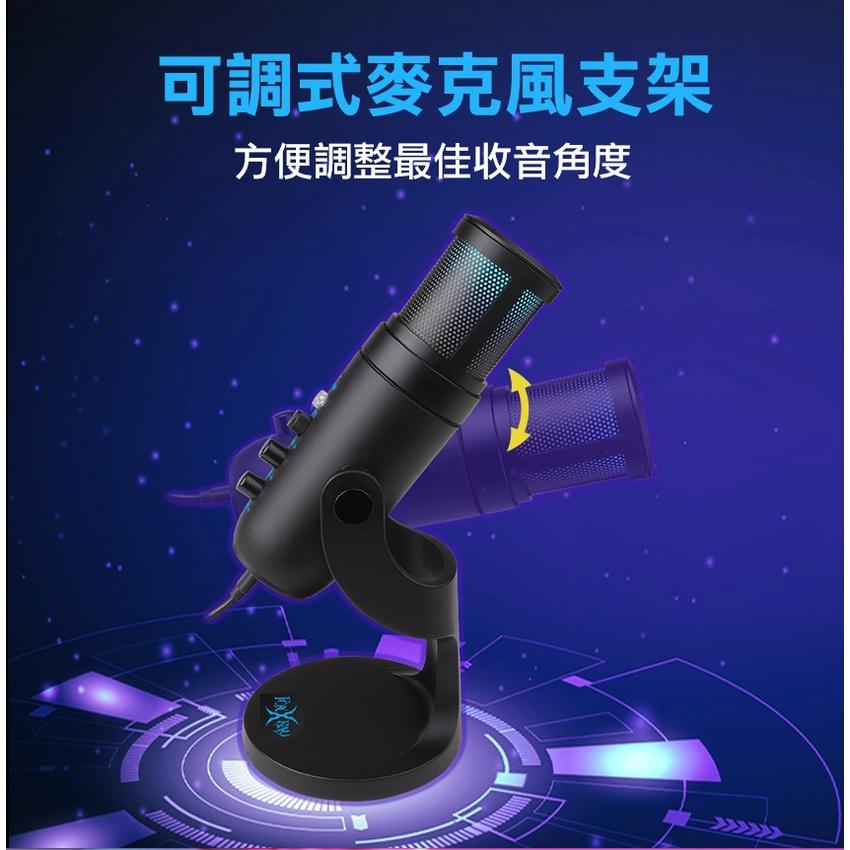 FOXXRAY 狐鐳 FXR-HUM-08 伊里斯響狐 USB 電競麥克風 降噪 直播 桌上型麥克風 光華商場 公司貨-細節圖8