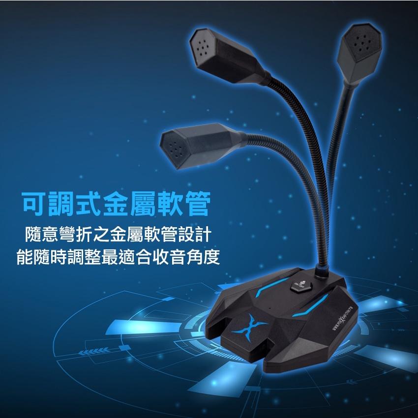 FOXXRAY 狐鐳 FXR-BAM-05 瞬音響狐 電競麥克風 遊戲麥克風 全指向 3.5mm 光華商場-細節圖5