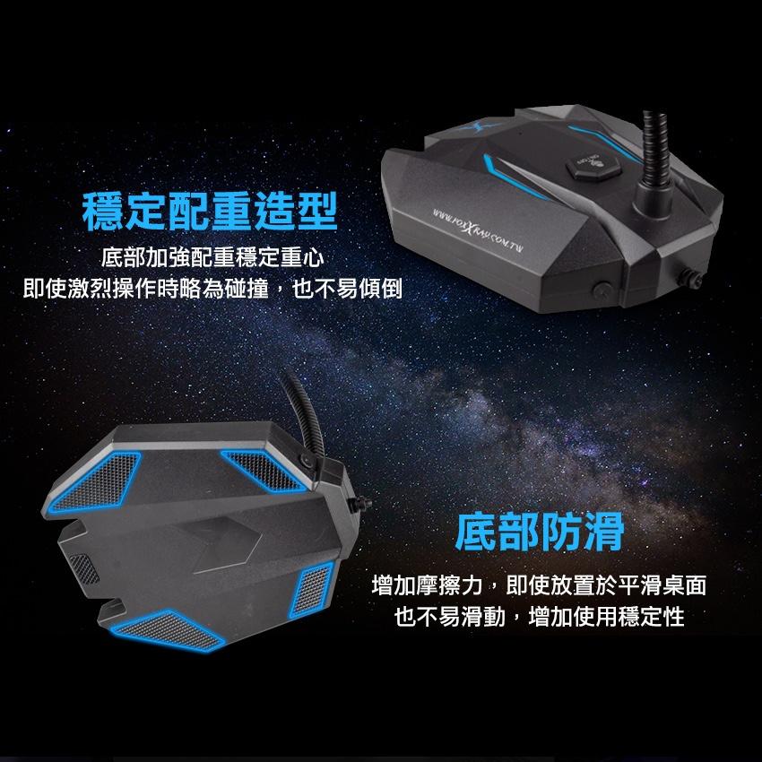 FOXXRAY 狐鐳 FXR-BAM-05 瞬音響狐 電競麥克風 遊戲麥克風 全指向 3.5mm 光華商場-細節圖7