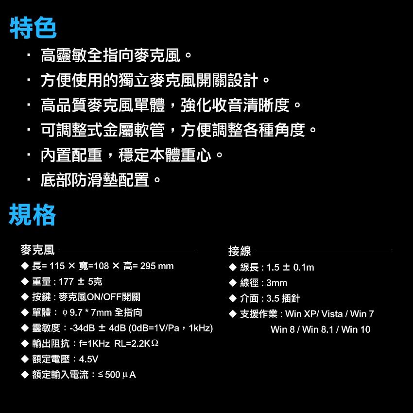 FOXXRAY 狐鐳 FXR-BAM-05 瞬音響狐 電競麥克風 遊戲麥克風 全指向 3.5mm 光華商場-細節圖8