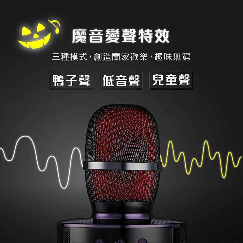 KINYO 耐嘉 BDM-530 藍牙行動K歌麥克風 藍牙麥克風 行動麥克風 麥克風 原唱消音 迴音效果 光華商場-細節圖5