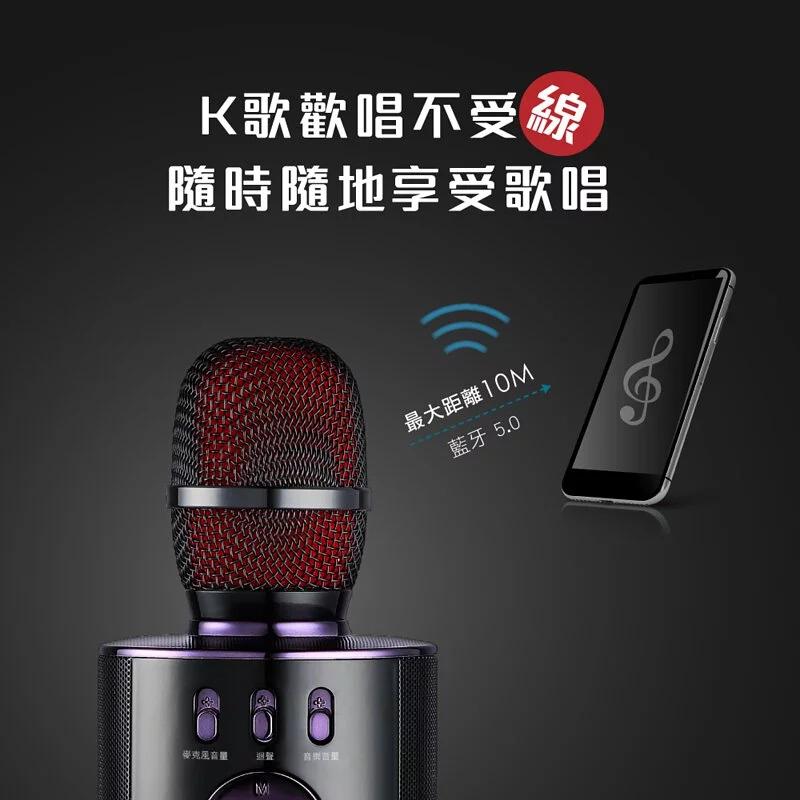 KINYO 耐嘉 BDM-530 藍牙行動K歌麥克風 藍牙麥克風 行動麥克風 麥克風 原唱消音 迴音效果 光華商場-細節圖7