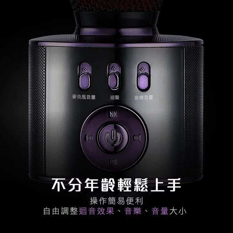 KINYO 耐嘉 BDM-530 藍牙行動K歌麥克風 藍牙麥克風 行動麥克風 麥克風 原唱消音 迴音效果 光華商場-細節圖8