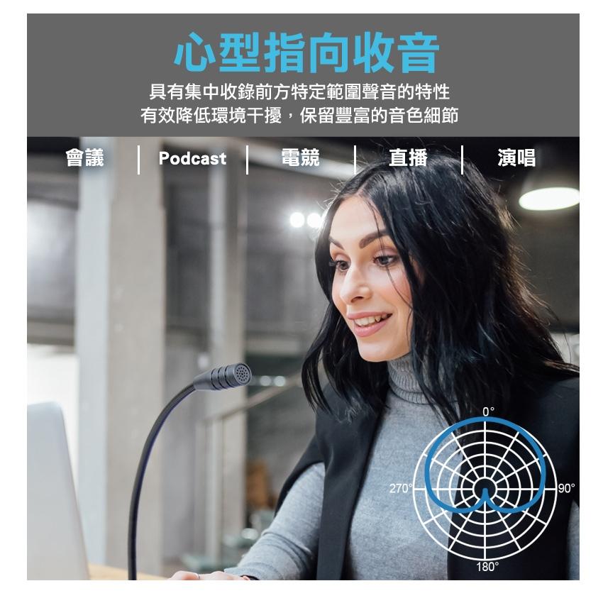 INTOPIC 廣鼎 JAZZ-UB031 USB 桌上型RGB麥克風 桌上型麥克風 直播 遊戲麥克風 光華商場-細節圖4