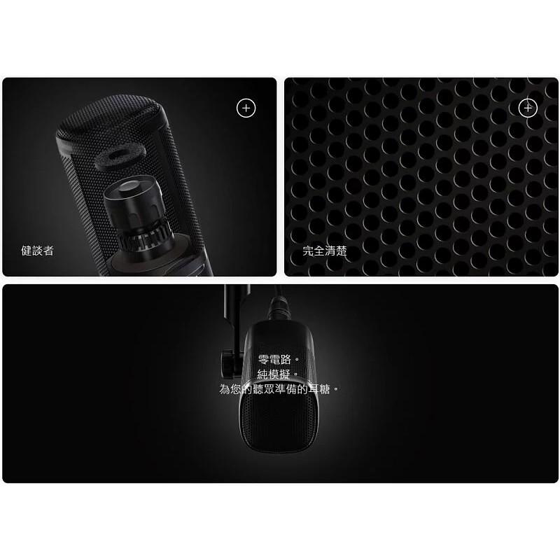 ELGATO Wave DX 動圈式麥克風 動態追蹤 硬化鋼外殼 桌上型麥克風 10MAH9901 光華商場-細節圖4
