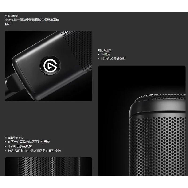ELGATO Wave DX 動圈式麥克風 動態追蹤 硬化鋼外殼 桌上型麥克風 10MAH9901 光華商場-細節圖5