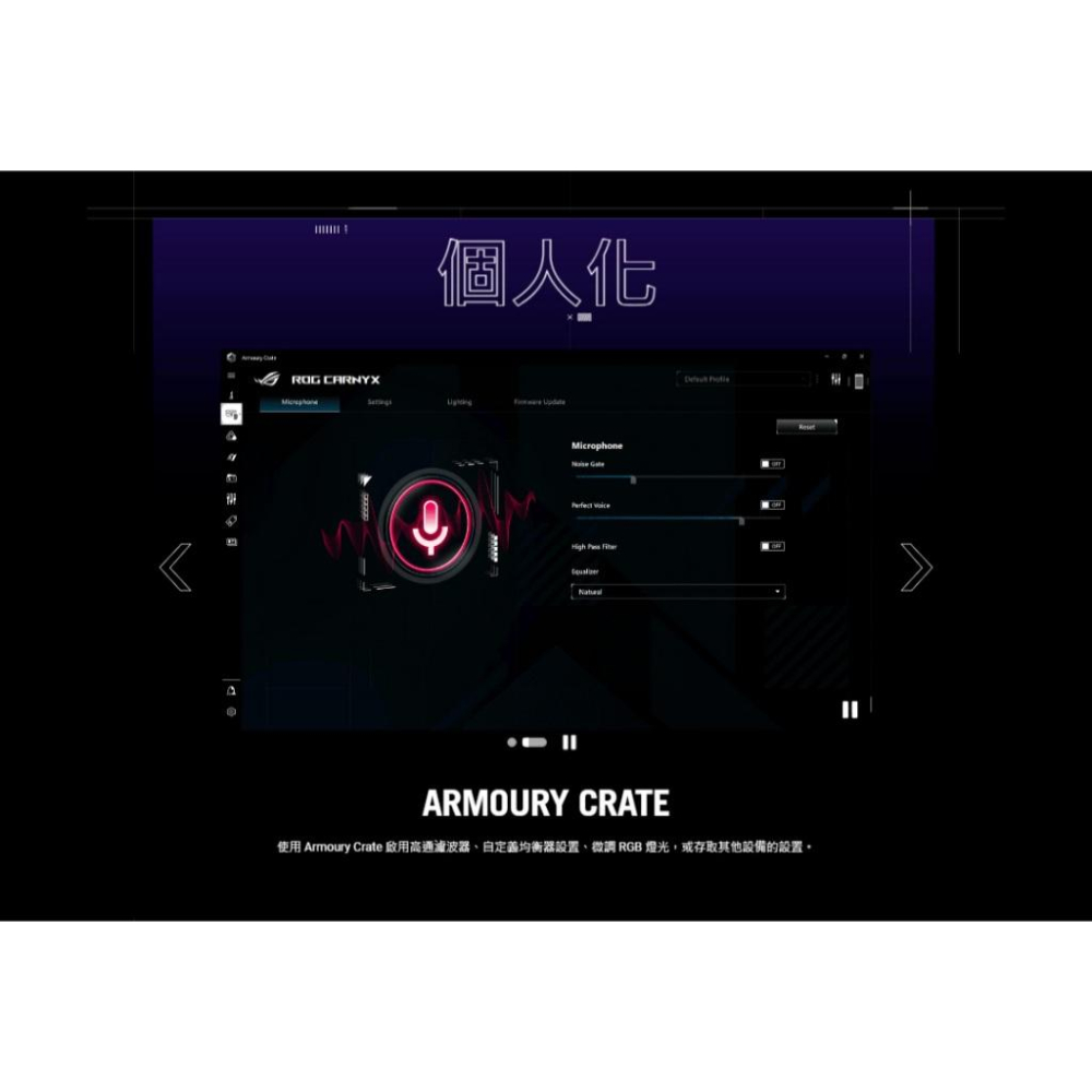 ASUS 華碩 ROG Carnyx 專業級 RGB USB 電容式麥克風 心型指向 電競麥克風 USB麥克風-細節圖7