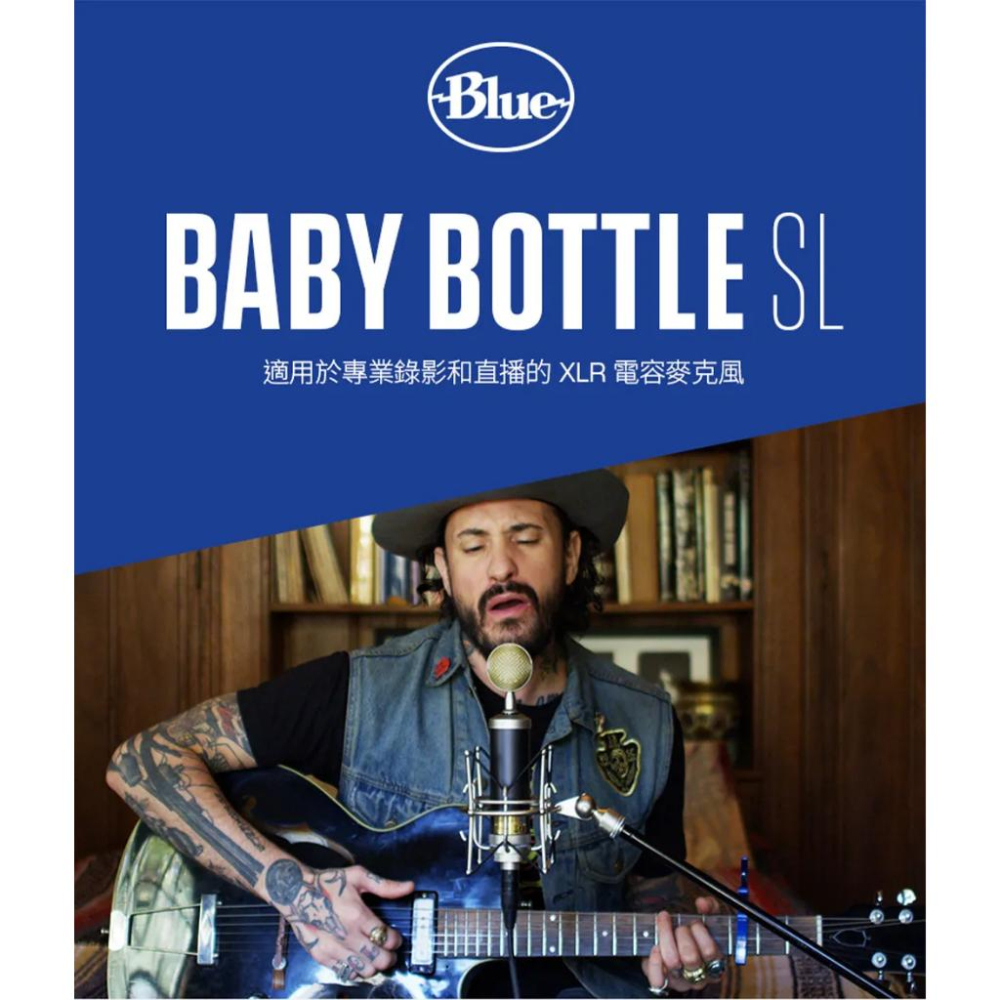 Logitech 羅技 Blue BABY BOTTLE SL 專業電容式麥克風 電容式麥克風 直播 麥克風 錄音 光華-細節圖3