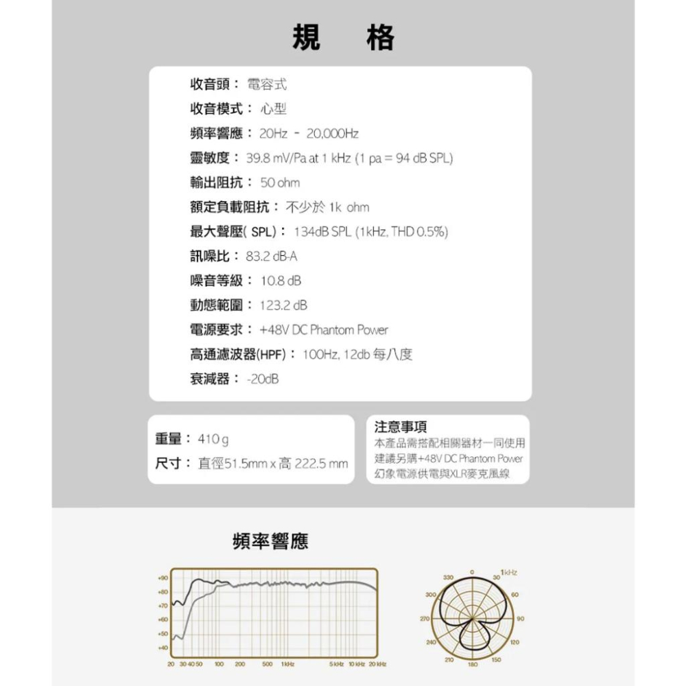 Logitech 羅技 Blue BABY BOTTLE SL 專業電容式麥克風 電容式麥克風 直播 麥克風 錄音 光華-細節圖6