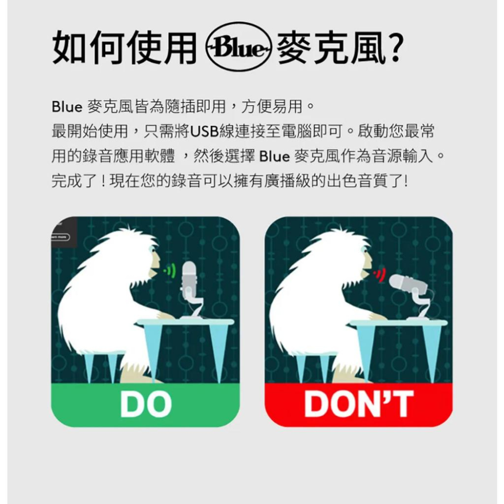 Logitech 羅技 Blue BABY BOTTLE SL 專業電容式麥克風 電容式麥克風 直播 麥克風 錄音 光華-細節圖7