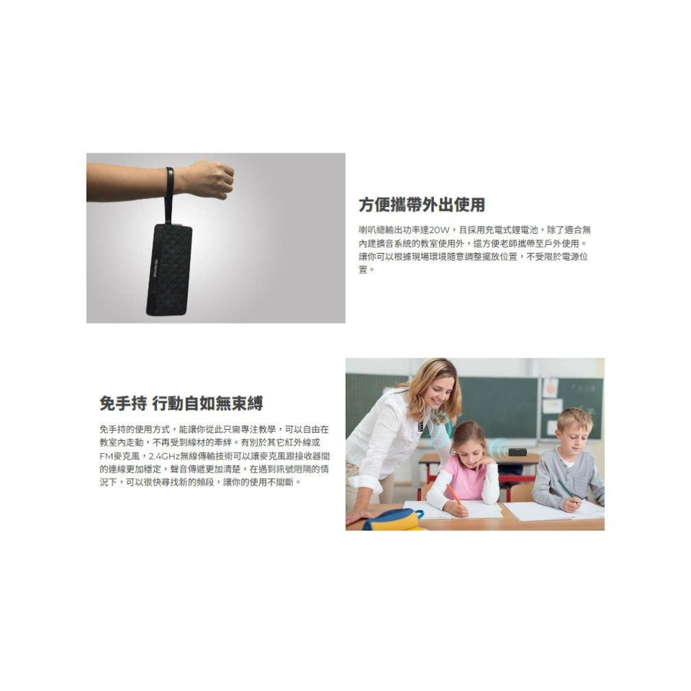 AVerMedia 圓剛 AW330 攜帶型無線教學擴音機(聲音加強版) 擴音機 教學擴音機 光華商場-細節圖4