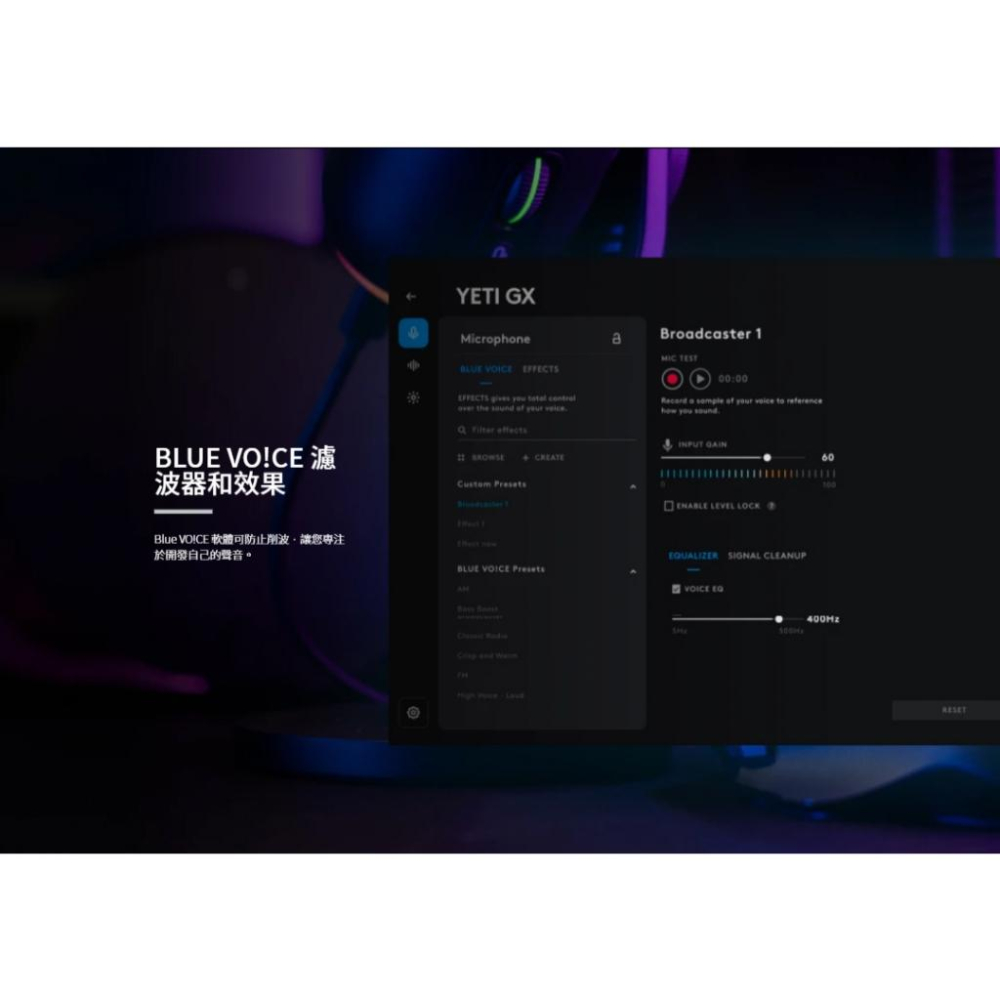 Logitech 羅技 G Yeti GX USB RGB遊戲麥克風 USB麥克風 遊戲麥克風 光華 公司貨-細節圖6